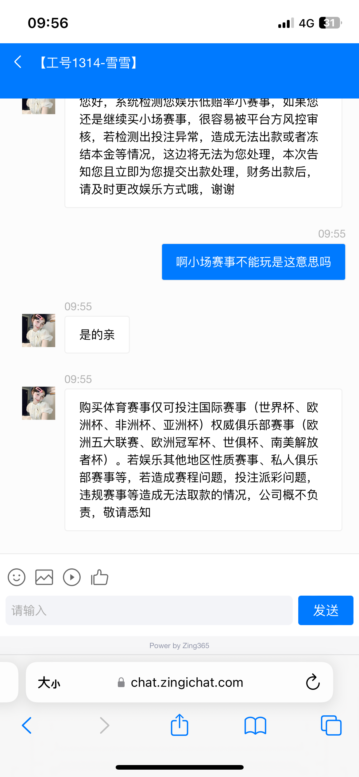 Image_1702819573911.png