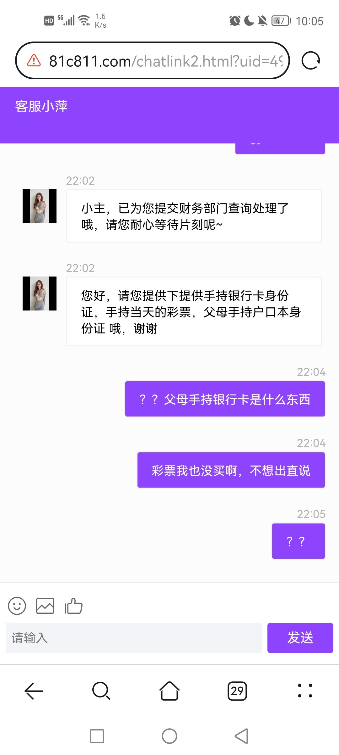 Screenshot_20231231_220508_com.huawei.browser.jpg
