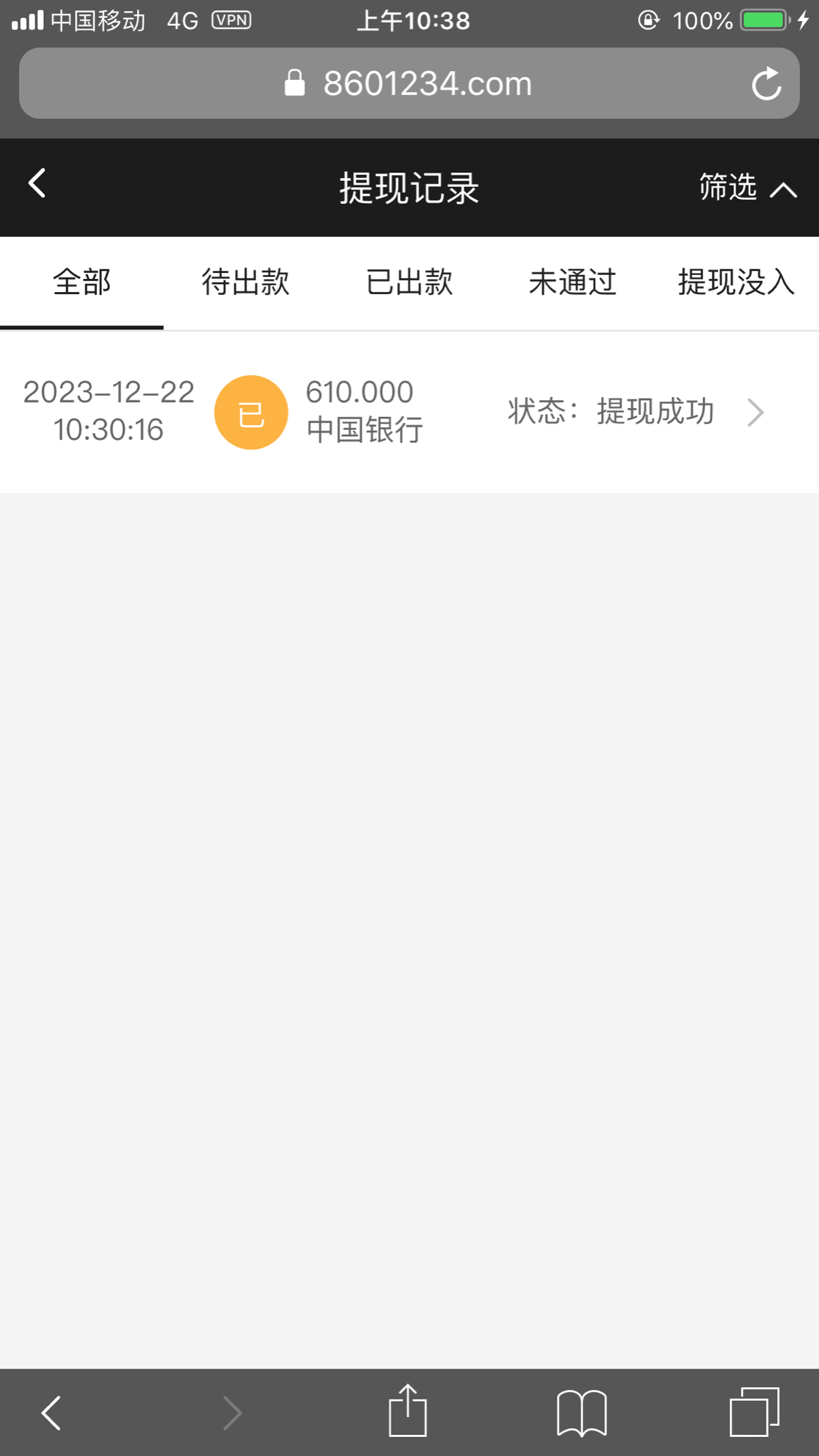 B25440FF-E2A1-4469-A17F-3E4226CB8371.png