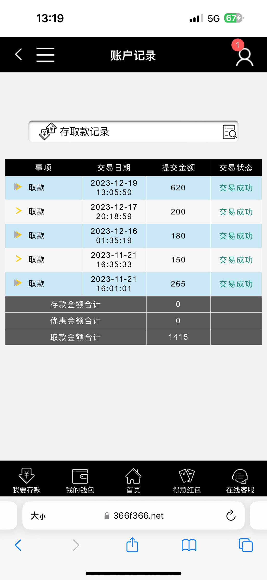 IMG_0438.png