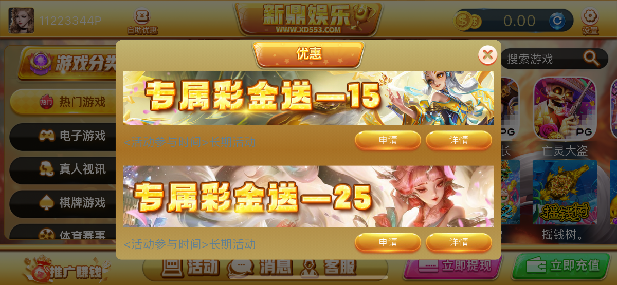 IMG_7057.png