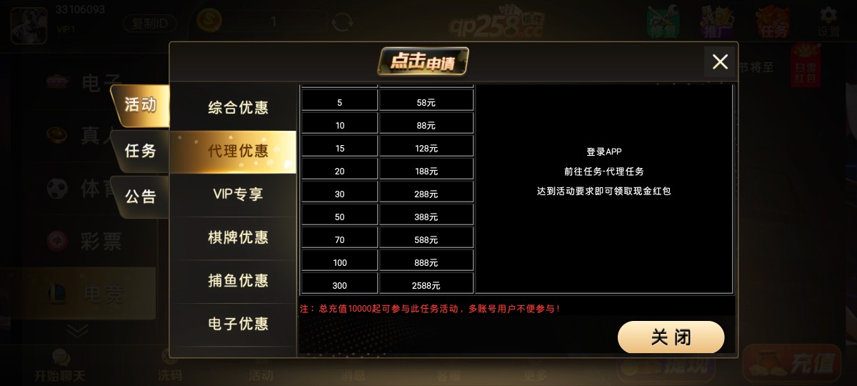 Screenshot_20231221_215649.jpg