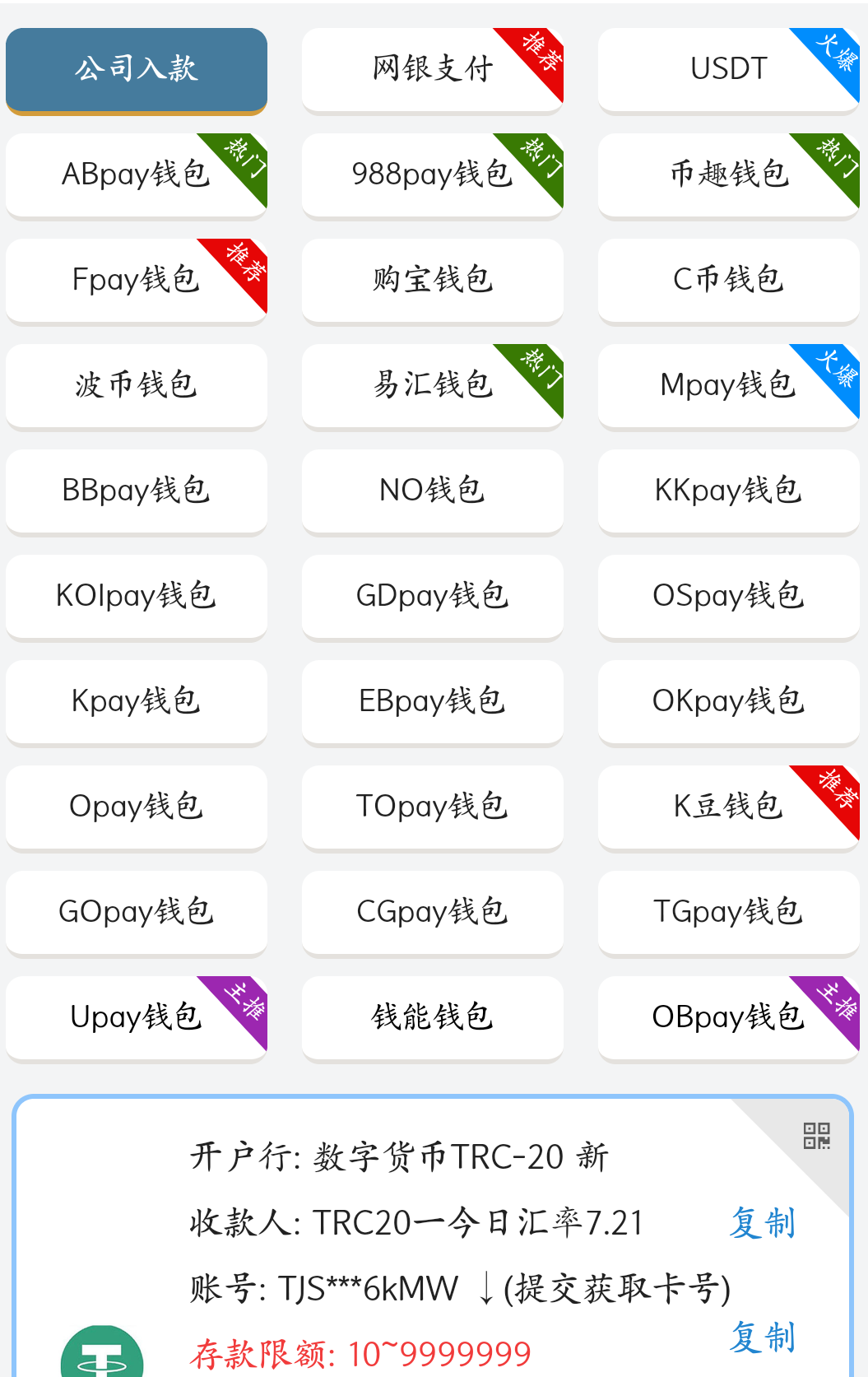 超级截屏_20231202_162316.png
