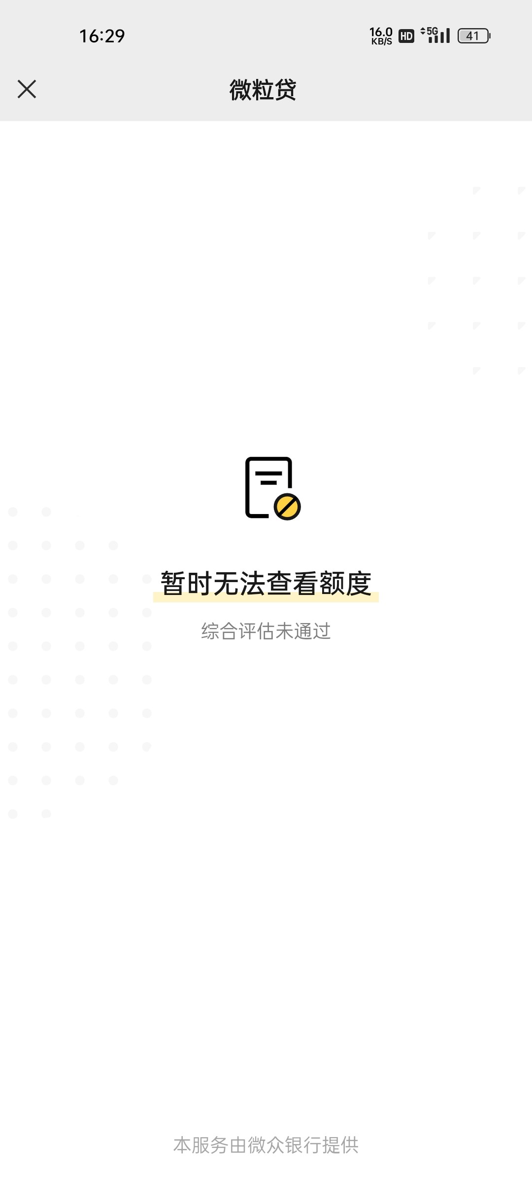 Screenshot_2024-01-15-16-29-38-82_e39d2c7de19156b0683cd93e8735f348.jpg
