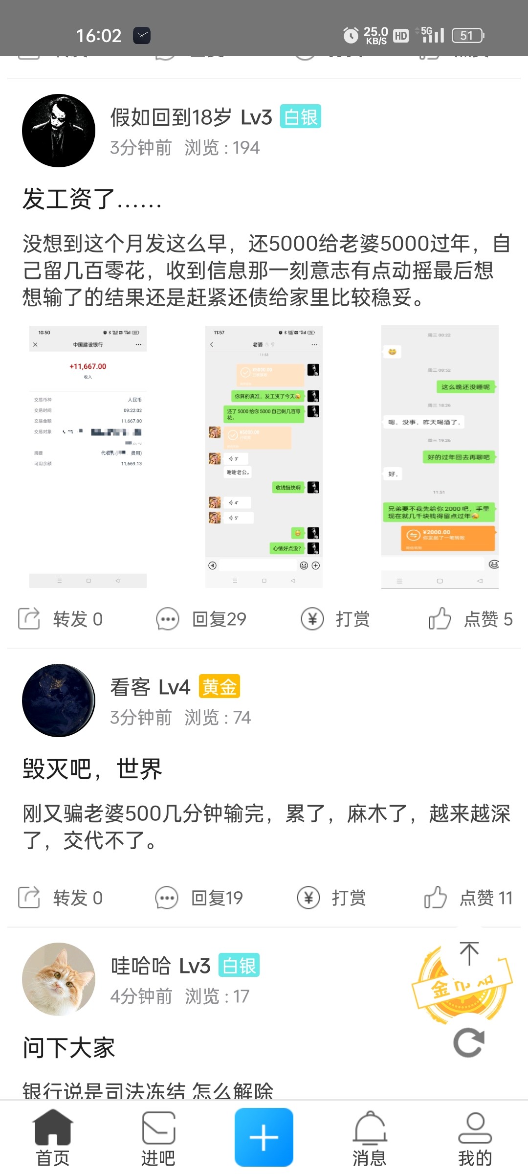 Screenshot_2024-01-12-16-02-55-66_962b3b836f42f6d72125ccfd34007d8d.jpg