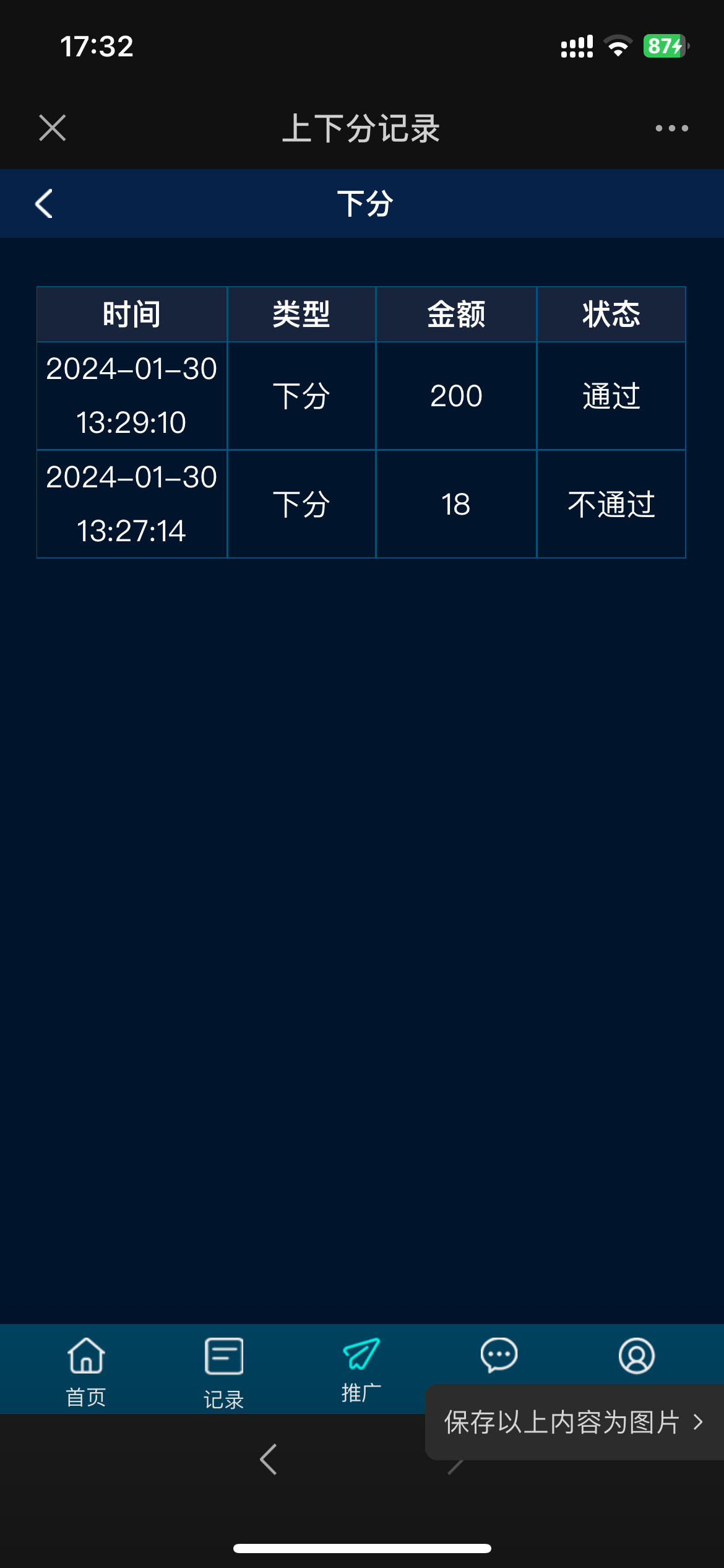 IMG_2634.png
