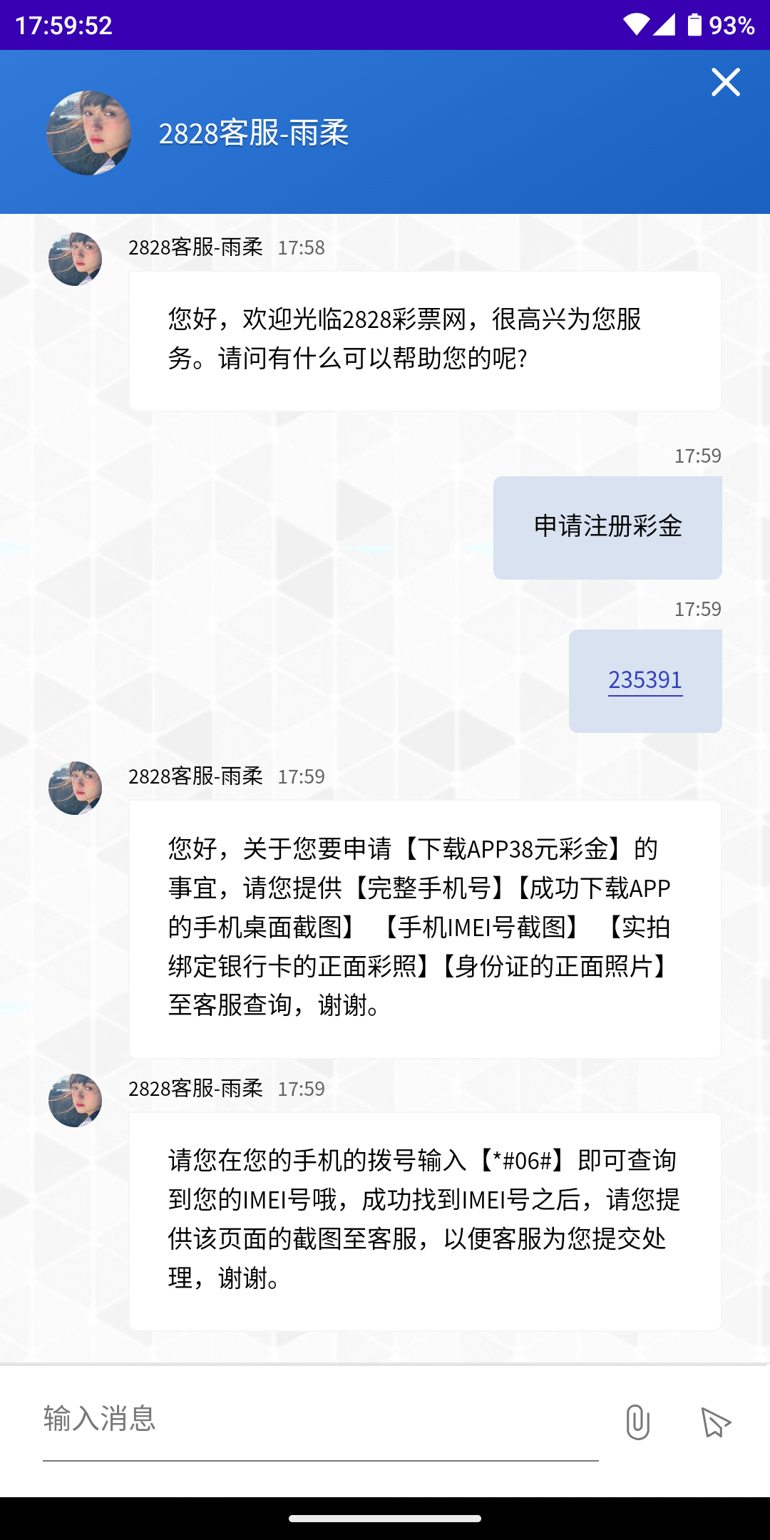 Screenshot_20240109-175952.png