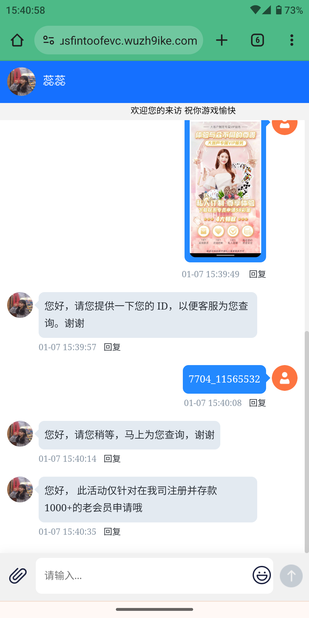 Screenshot_20240107-154058.png