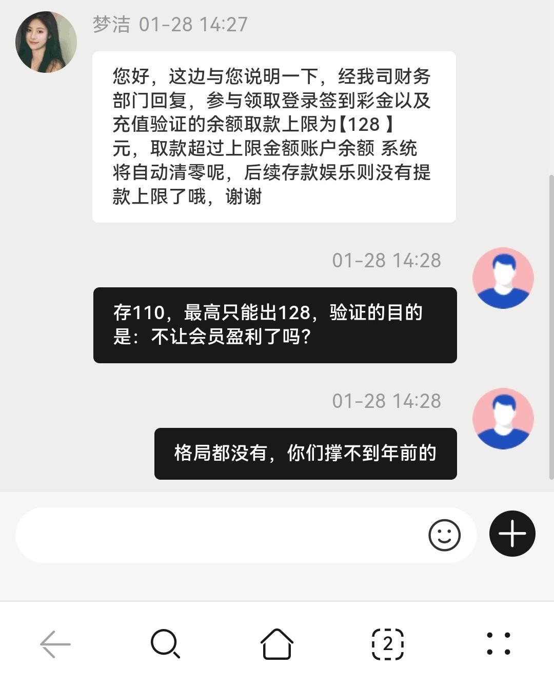 Screenshot_20240128_142833_com.huawei.browser_edit_683147481622320.jpg