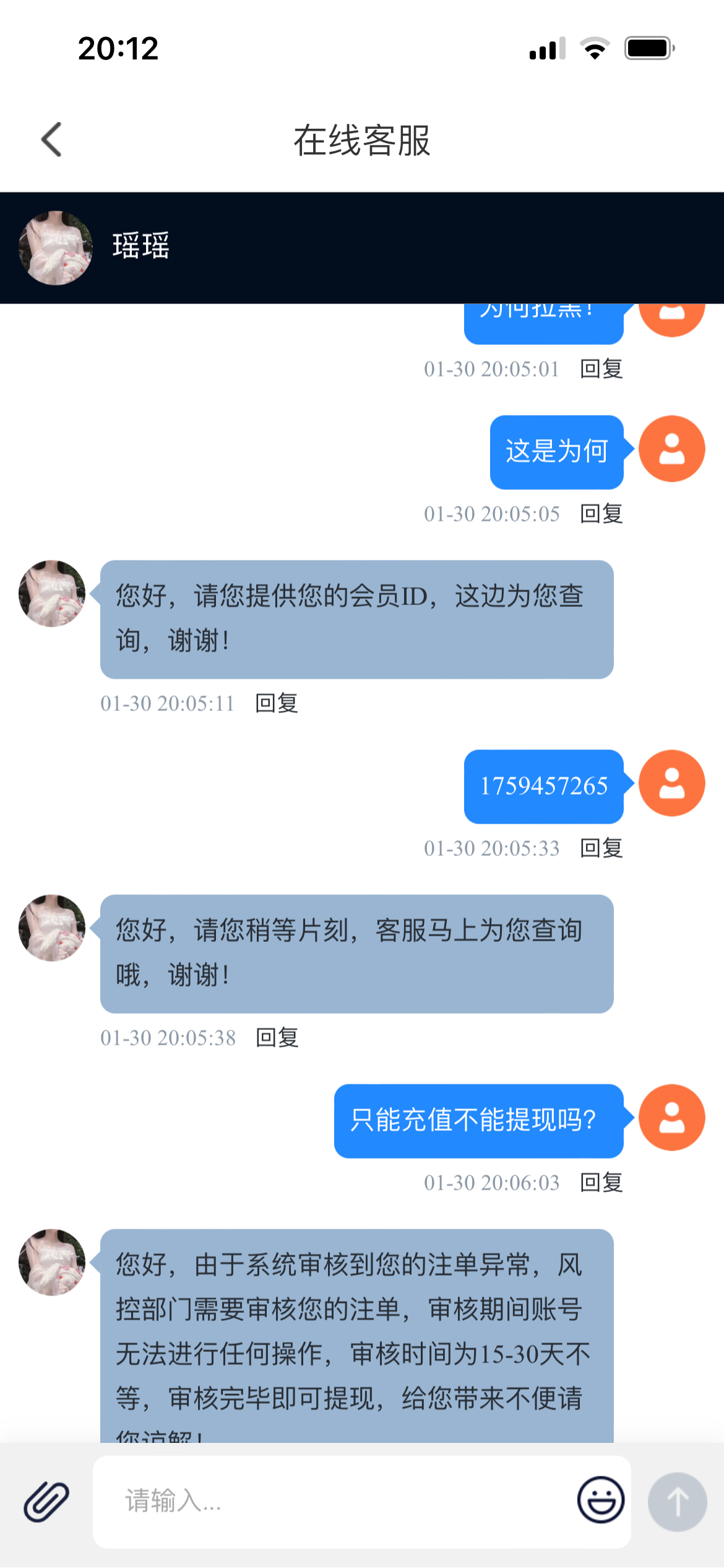 C2CCC62F-ED3D-43FD-84EE-D95A81849385.png