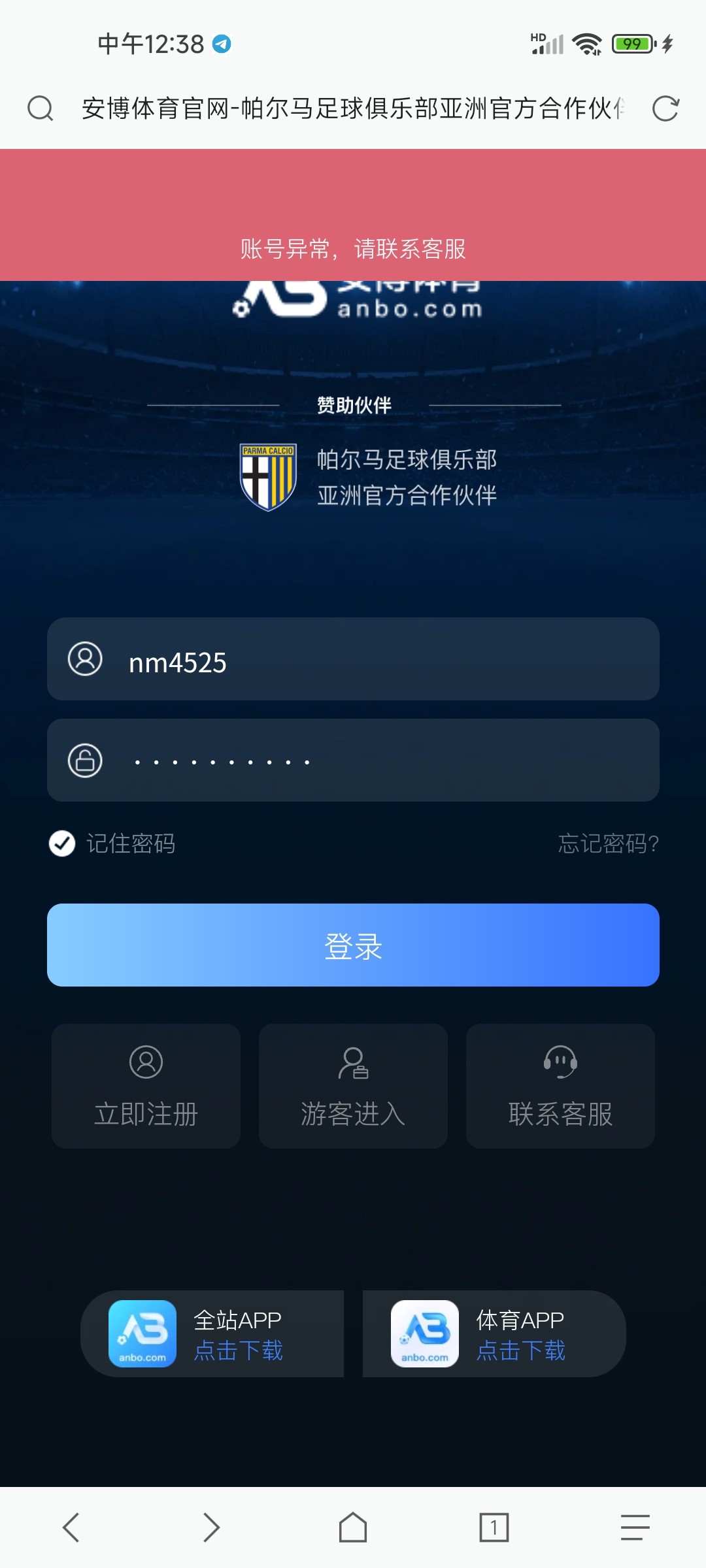 Screenshot_2024-01-03-12-38-54-394_mark.via.jpg