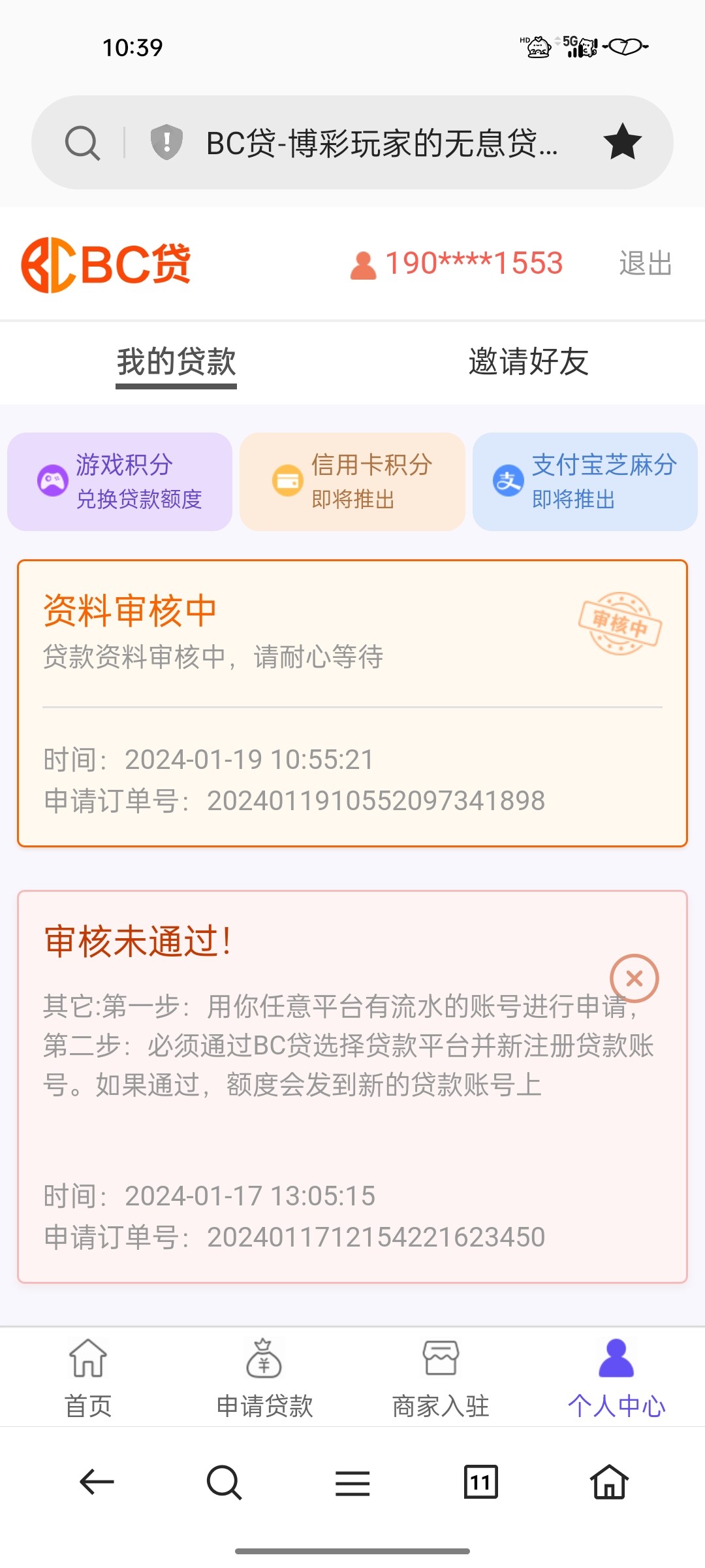 Screenshot_2024-01-22-10-39-23-30_439a3fec0400f8974d35eed09a31f914.jpg