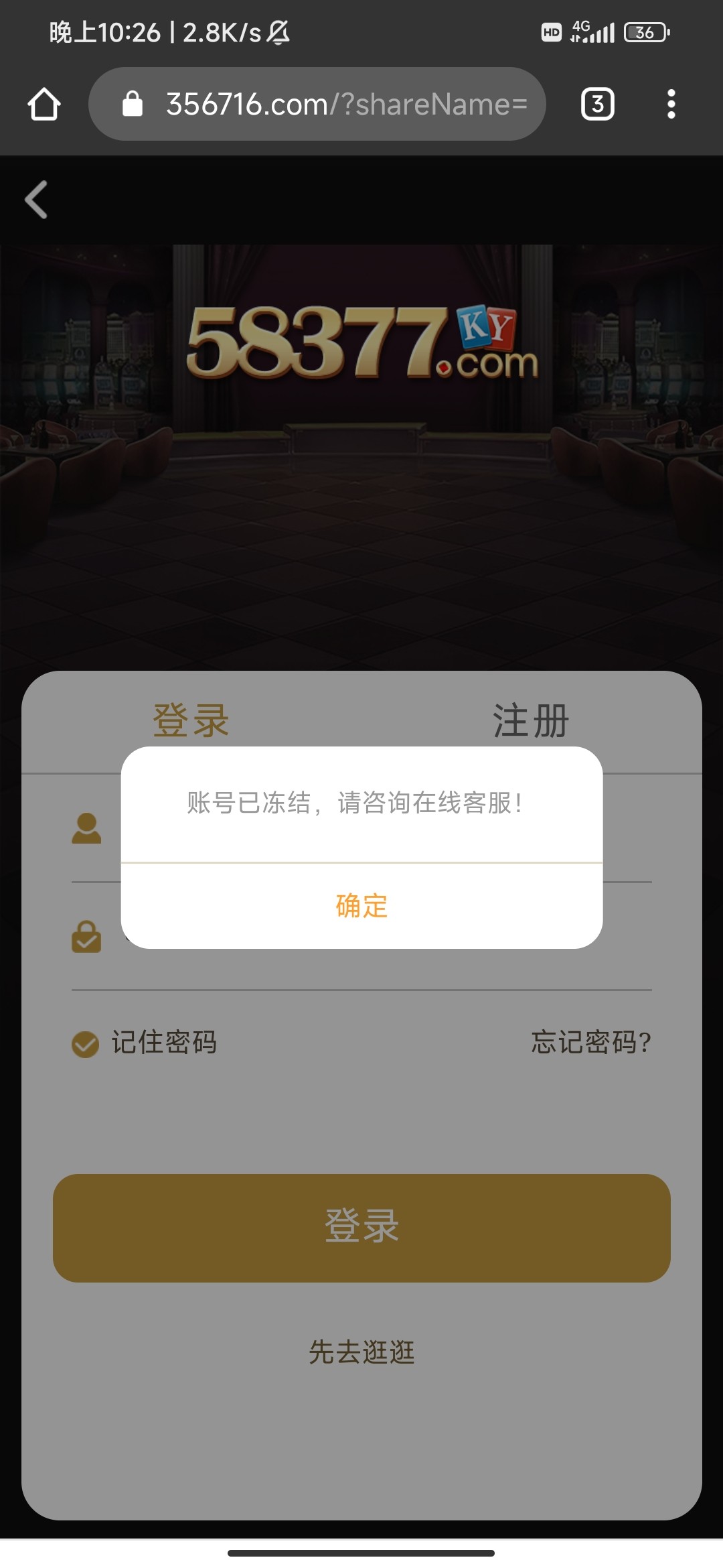 Screenshot_2024-01-09-22-26-08-127_com.android.chrome.jpg