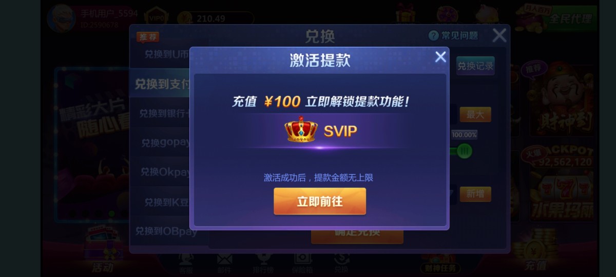 Screenshot_2024-01-06-17-12-56-631_com.mv1209xzf.dvlx.jpg