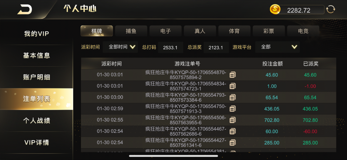 IMG_2596.png