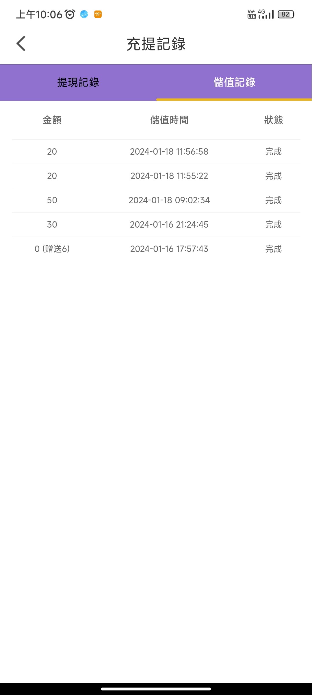 Screenshot_2024-01-19-10-06-40-612_com.zblukkvlqr.nuahpbljta.jpg