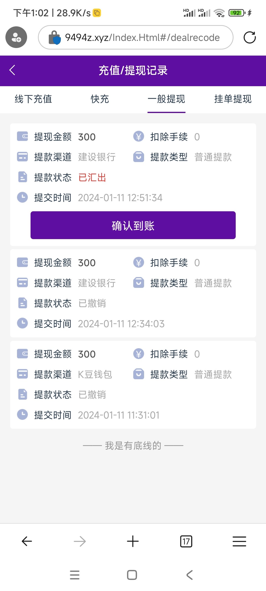 Screenshot_2024-01-11-13-02-26-889_com.microsoft.emmx.jpg