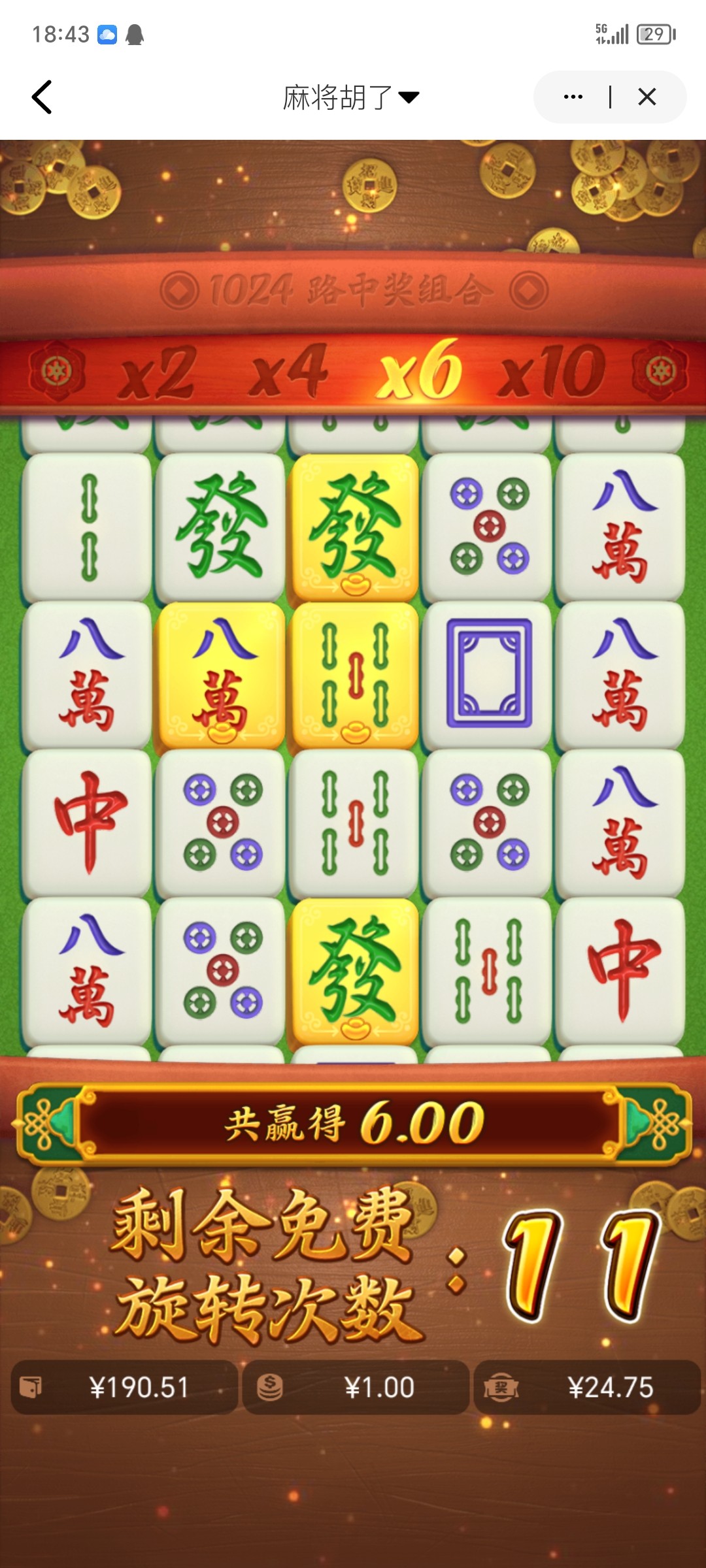 Screenshot_20240127_184326.jpg