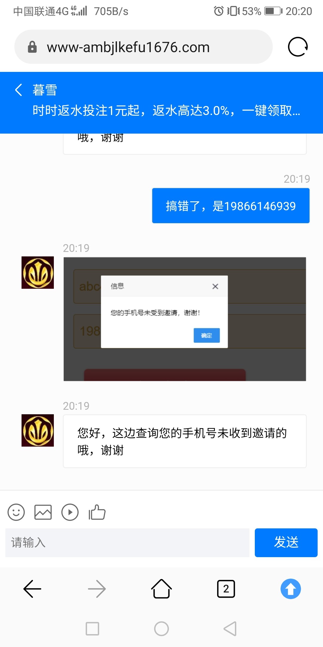 Screenshot_20240129_202002_com.android.browser.jpg