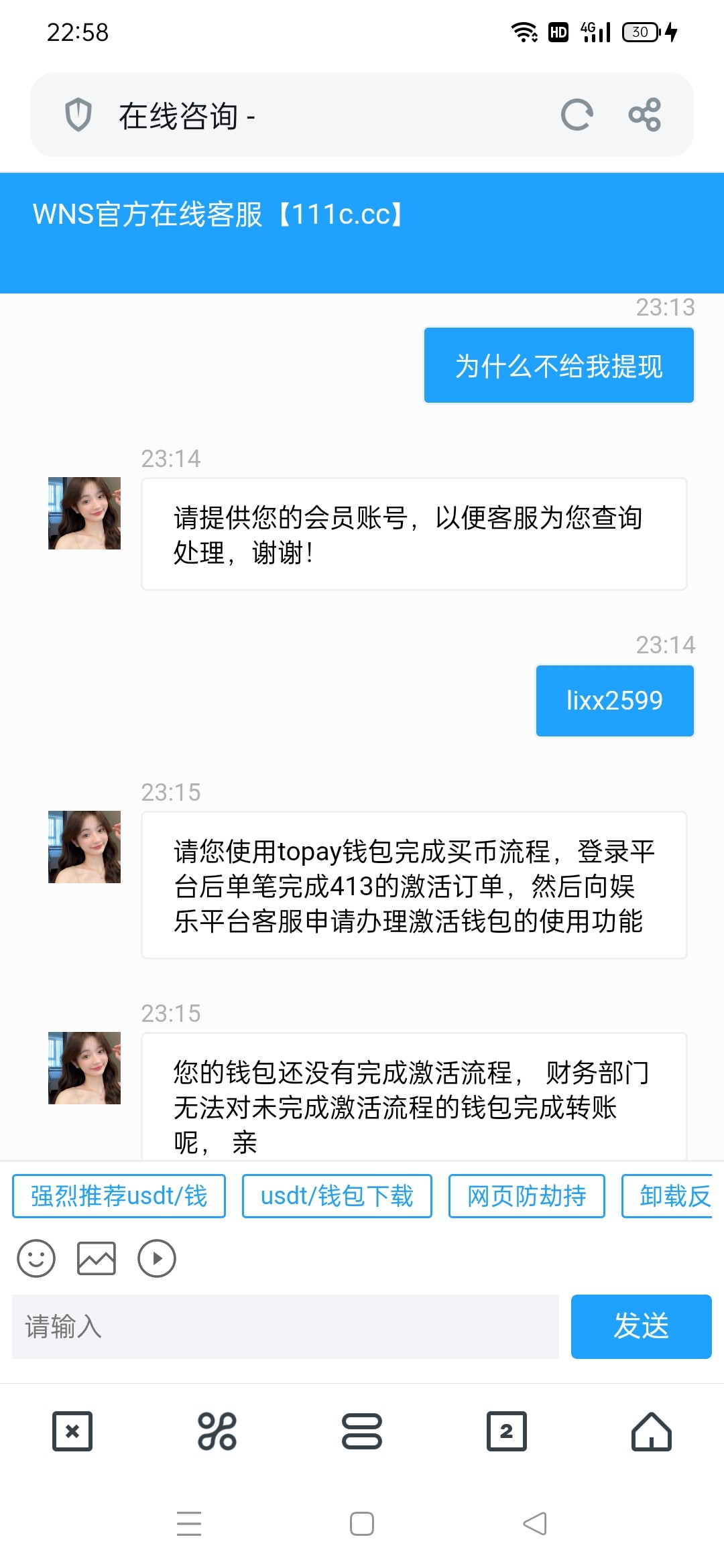Screenshot_2024-01-28-22-58-01-14_11d59881ebb69c15251b128bef75a7ea.jpg