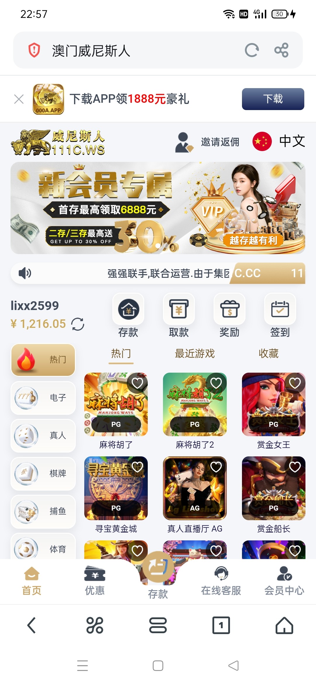 Screenshot_2024-01-28-22-57-21-10_11d59881ebb69c15251b128bef75a7ea.jpg