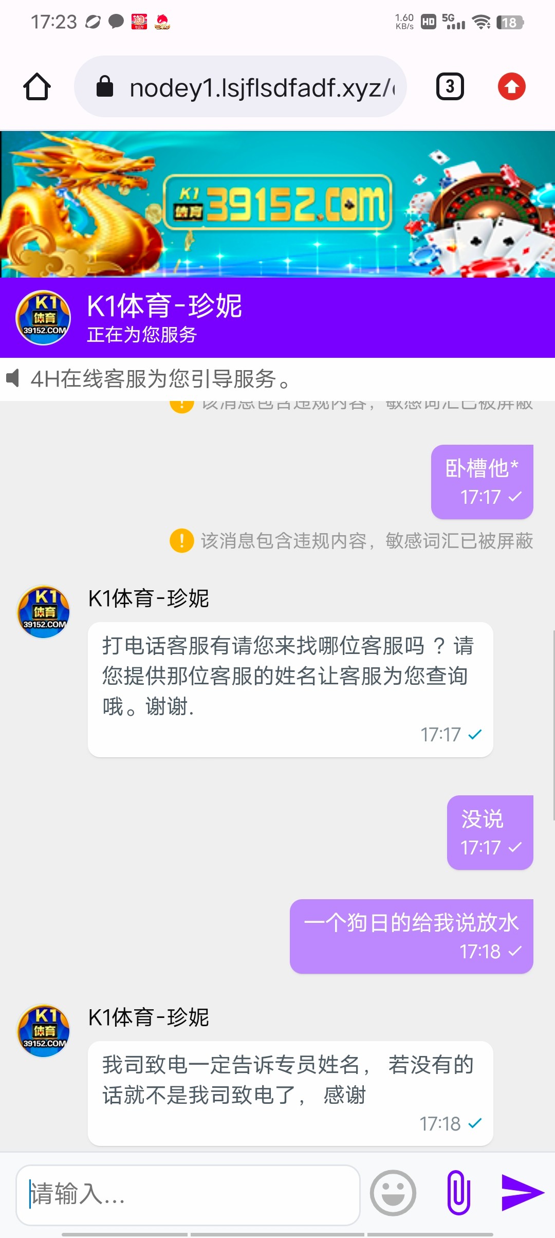 Screenshot_20240126_172318.jpg