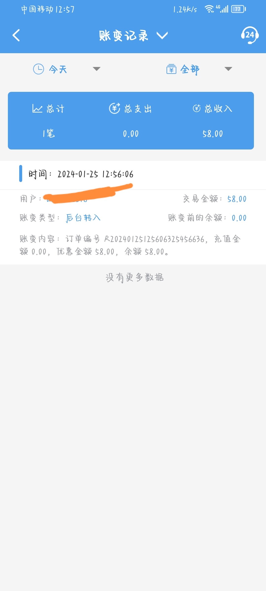 Screenshot_20240125_130145.jpg