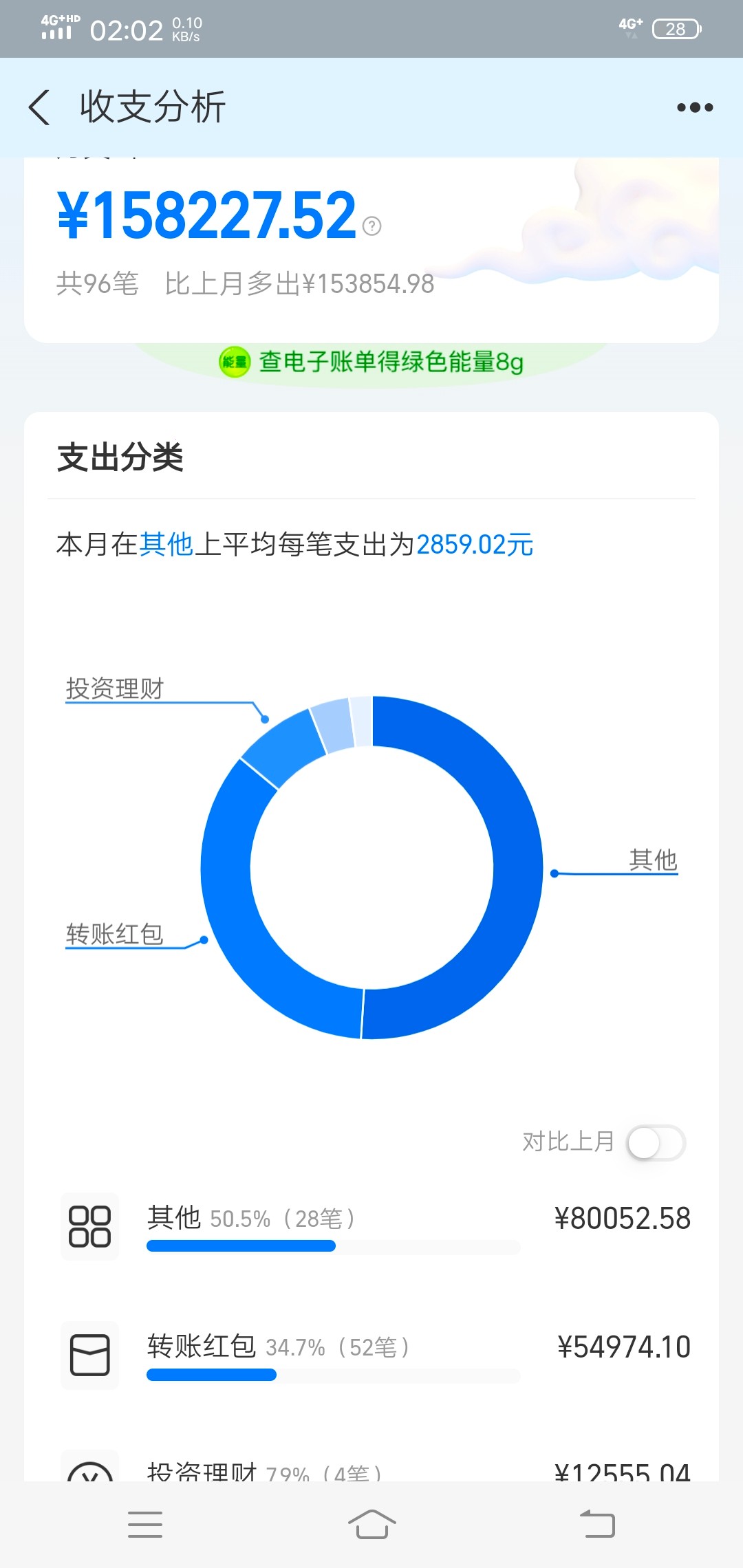 Screenshot_20240115_020244.jpg
