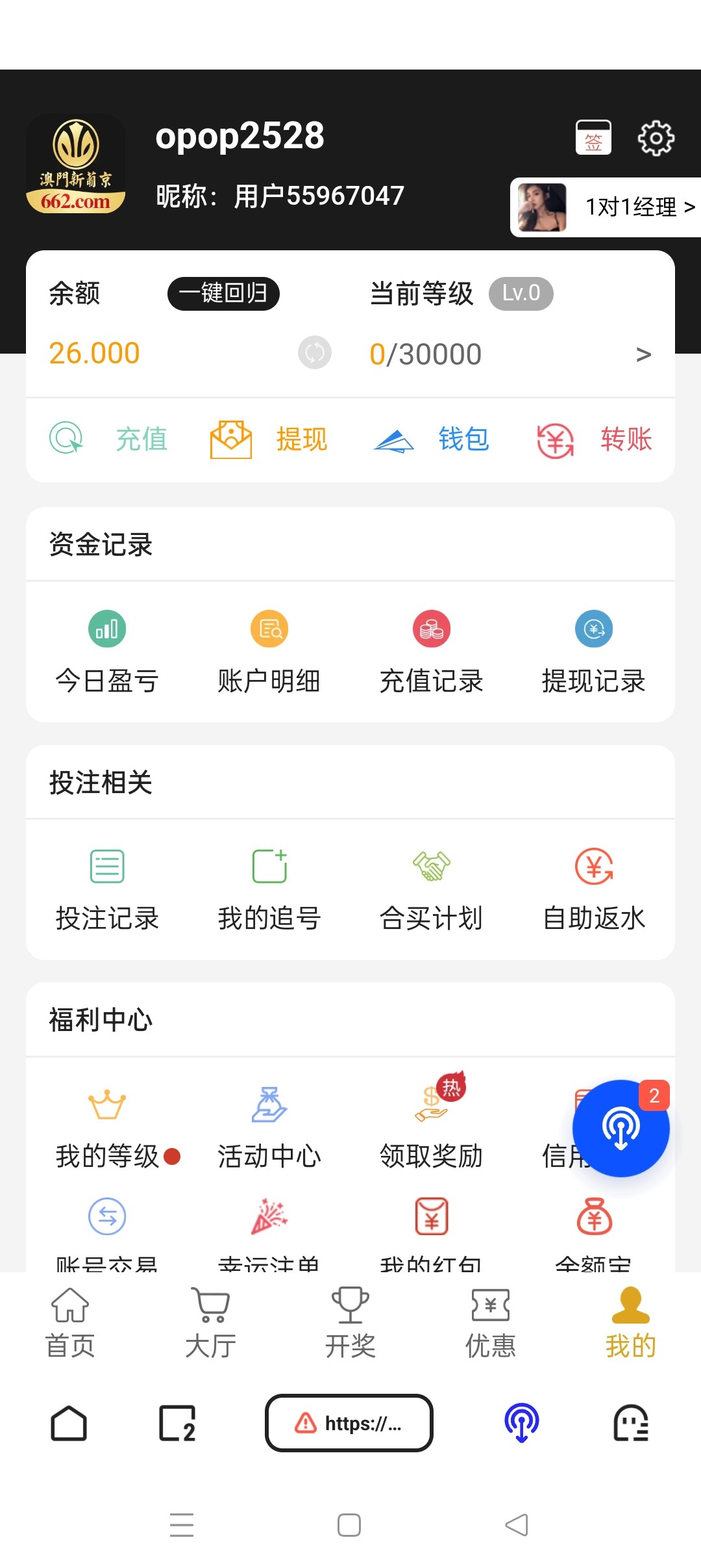 Screenshot_2024-01-07-19-23-13-38_8b7aa5be40a89c6a7df806c347da652a.jpg