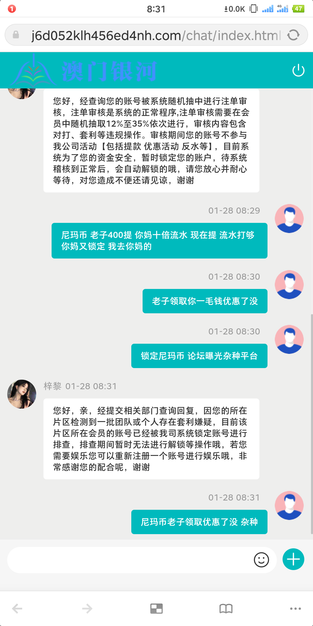 Screenshot_2024-01-28-08-31-46-942_浏览器.png