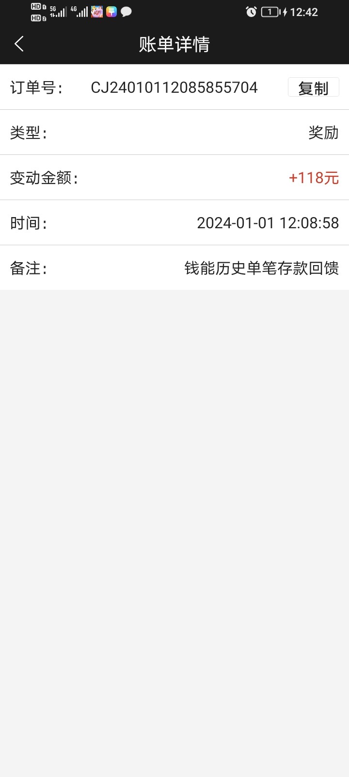 Screenshot_20240101_124235.jpg