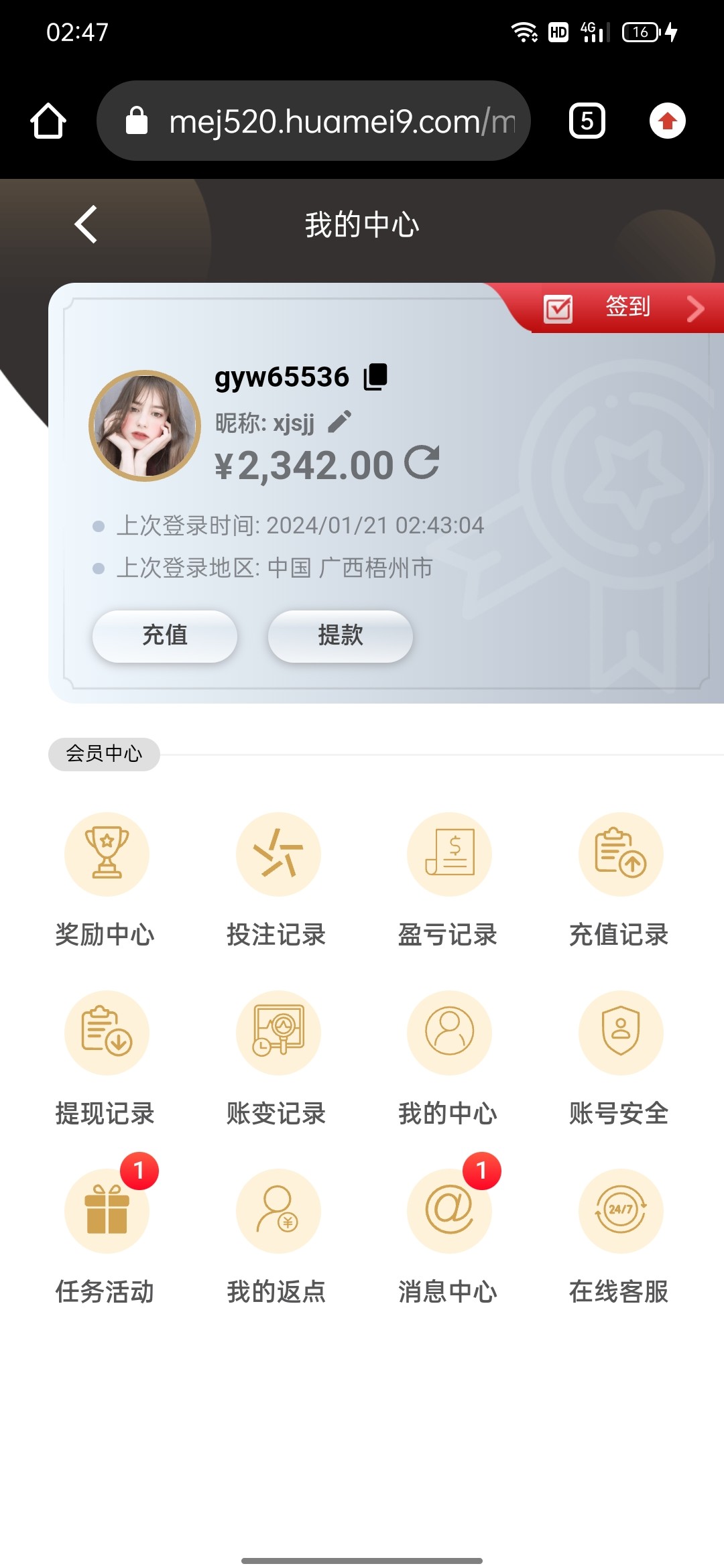 Screenshot_2024-01-21-02-47-42-98_40deb401b9ffe8e1df2f1cc5ba480b12.jpg