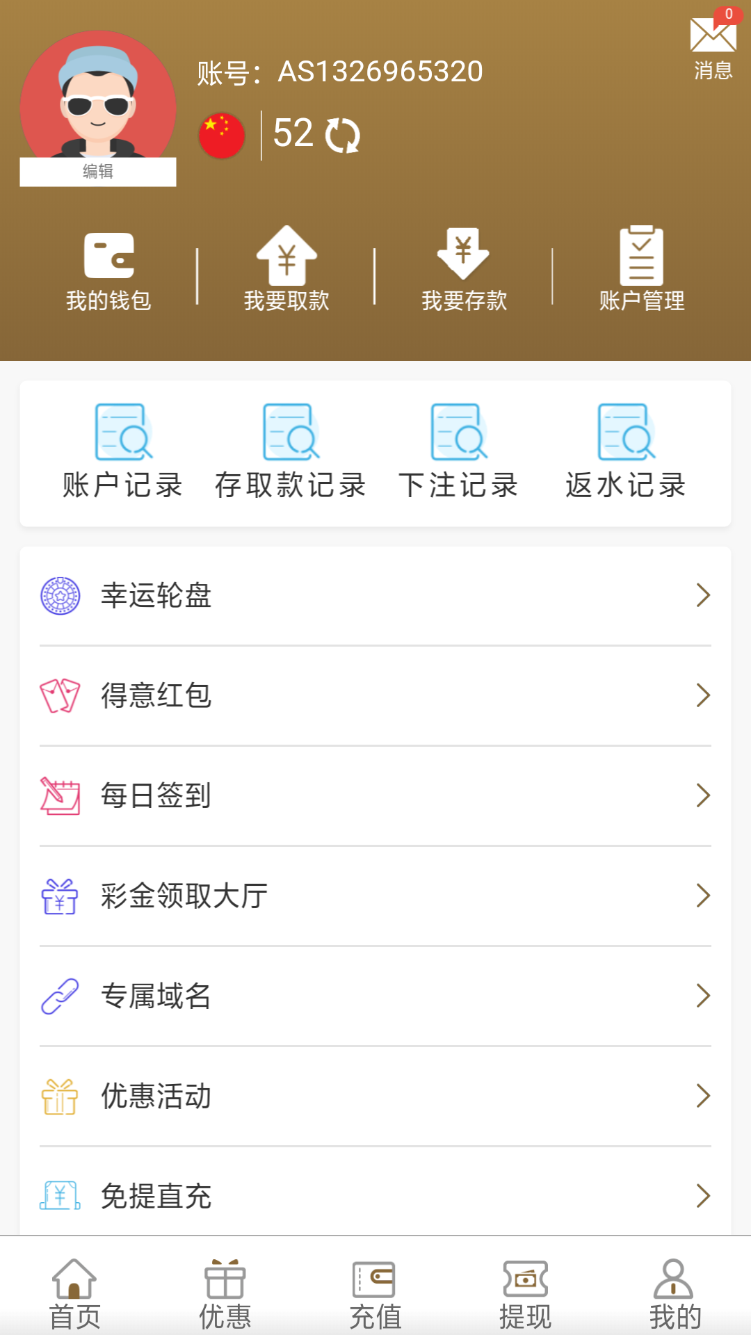 Screenshot_2024-01-10-03-53-38-29.png