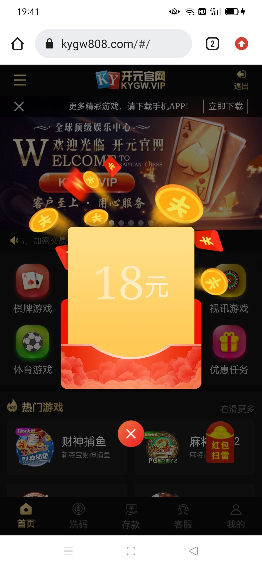 Screenshot_2024-01-24-19-41-31-77_40deb401b9ffe8e1df2f1cc5ba480b12.jpg