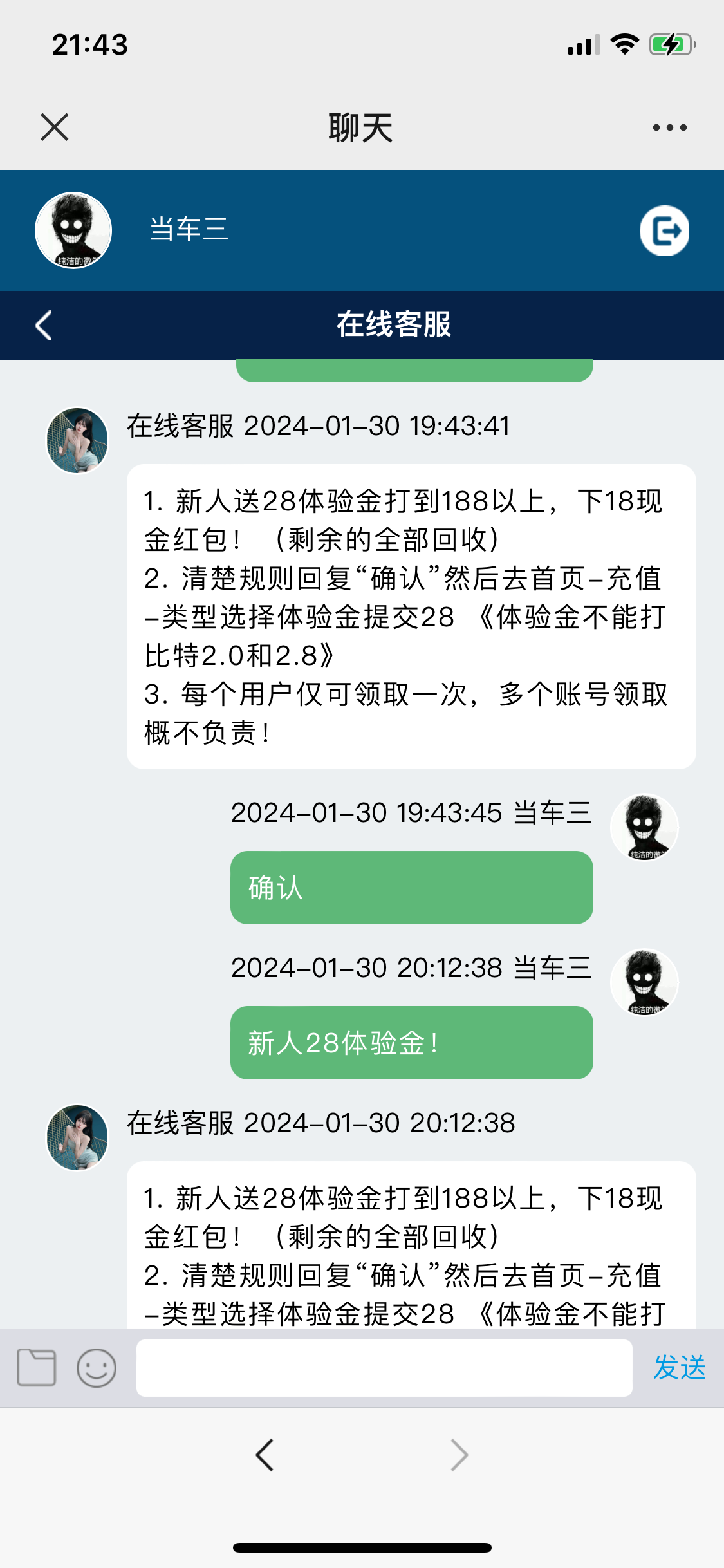 474E5C16-9E0C-4241-8AF6-ED5255EBE9AF.png