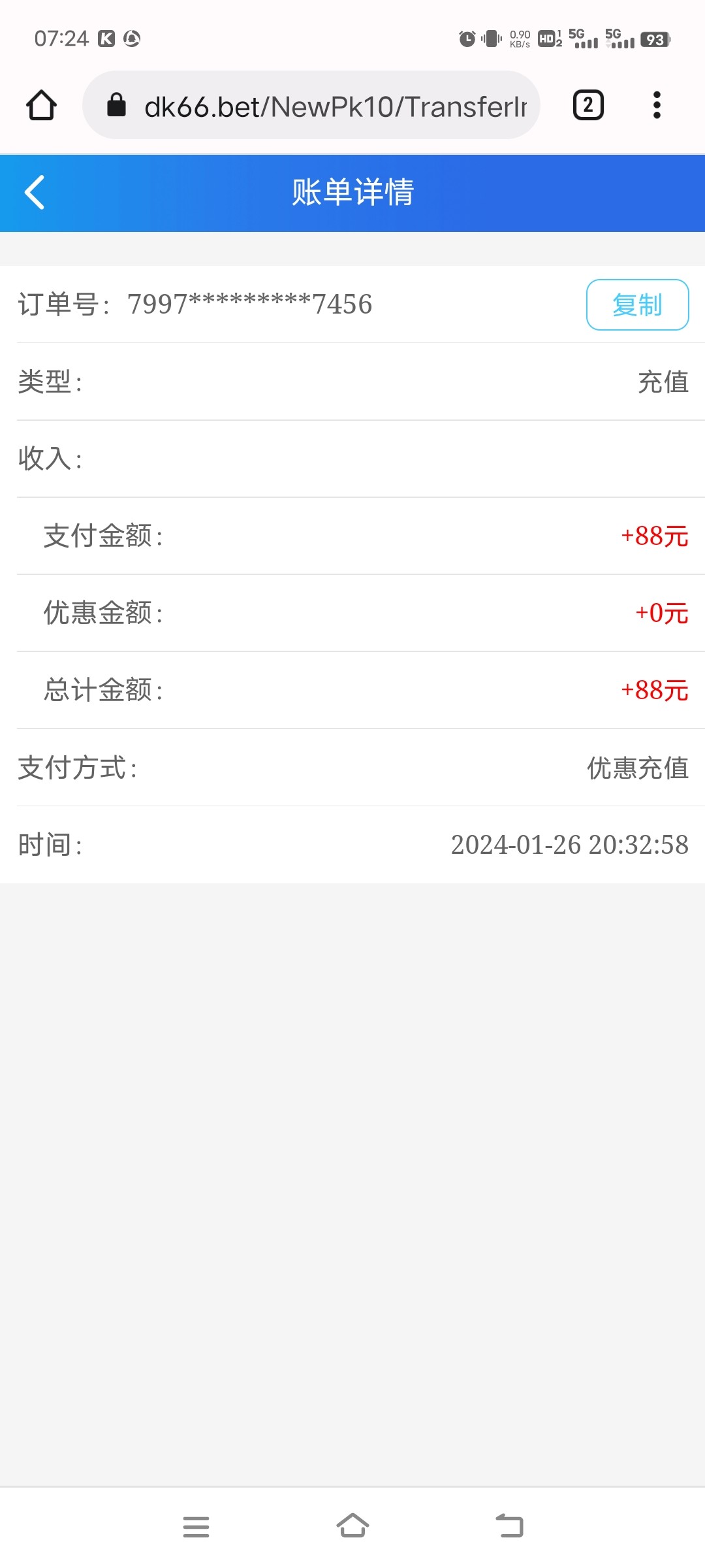 Screenshot_20240127_072445.jpg
