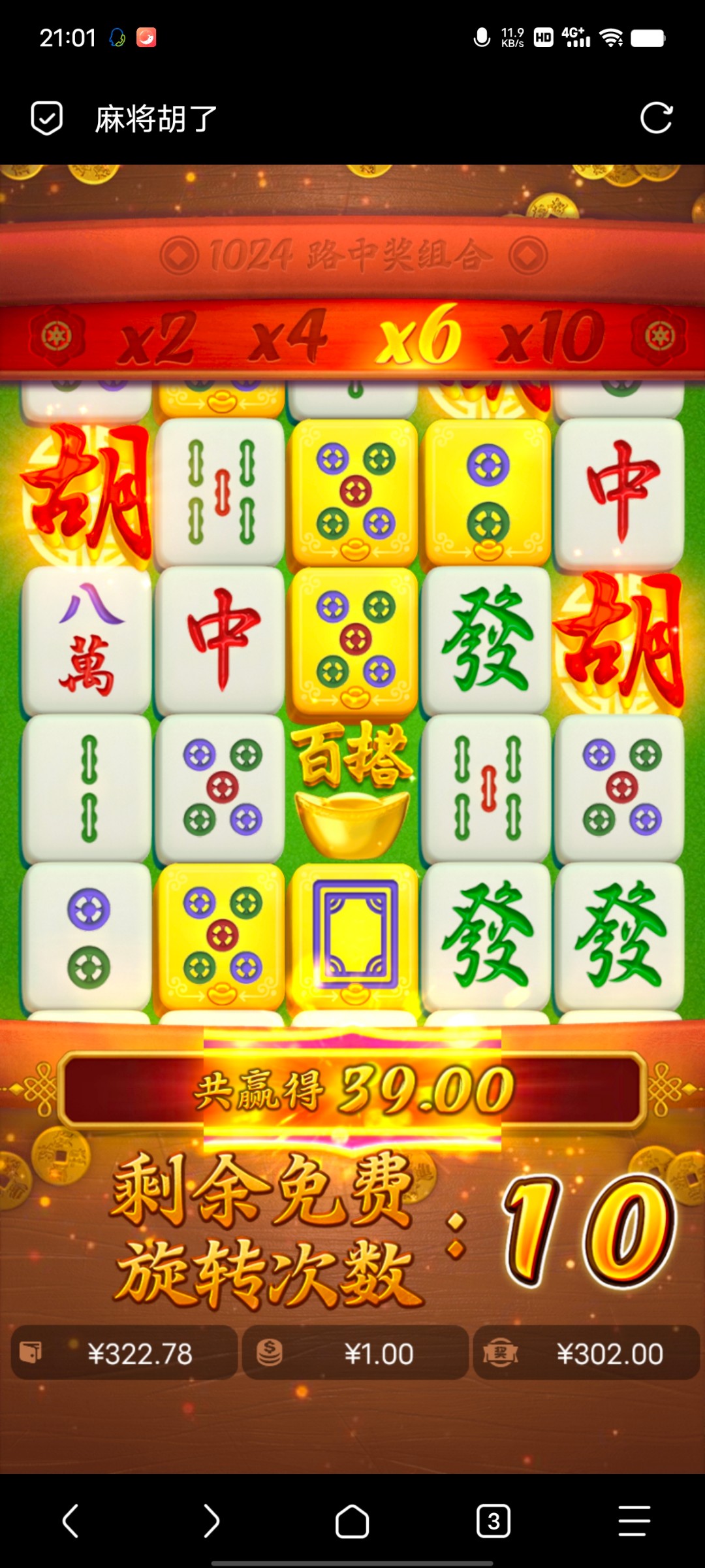 Screenshot_20240124_210111.jpg