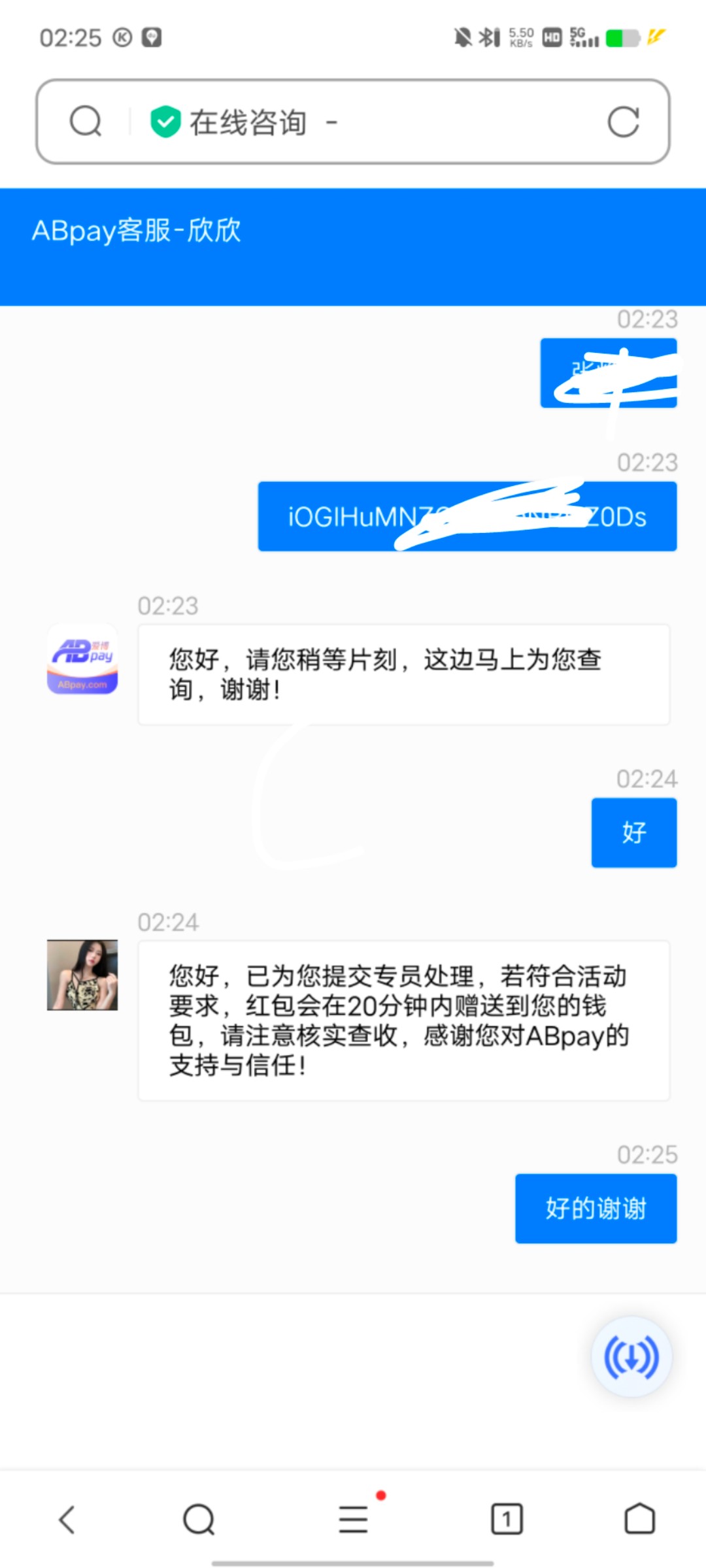 mmexport1704479215811.jpg