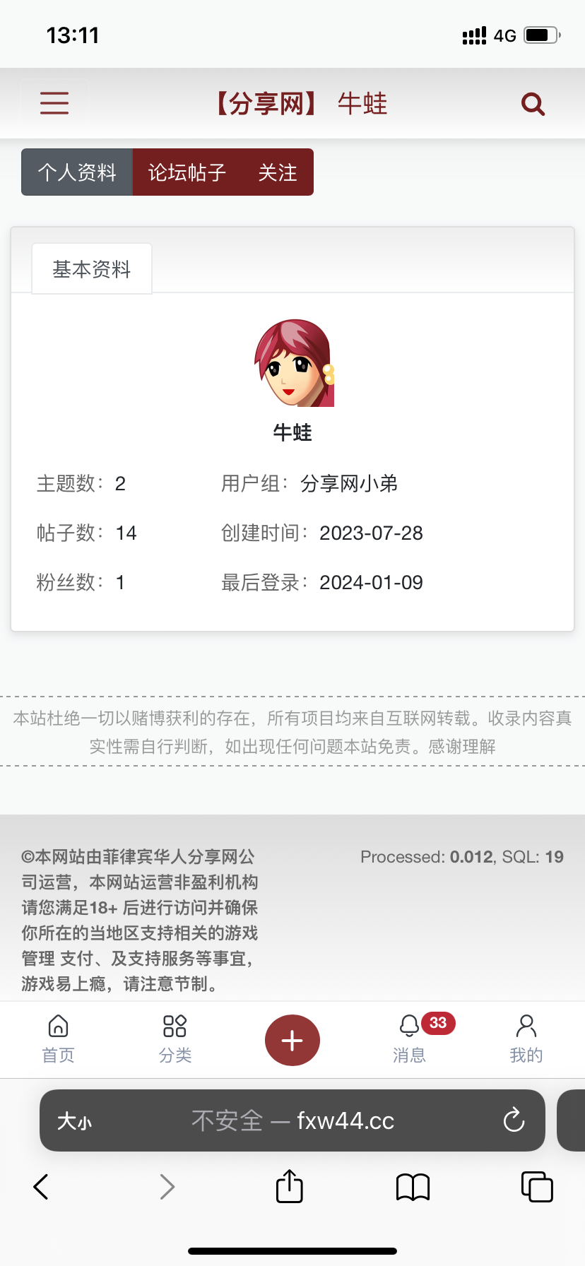 719D05FC-6E05-4D41-A941-37721FFF7FAD.png