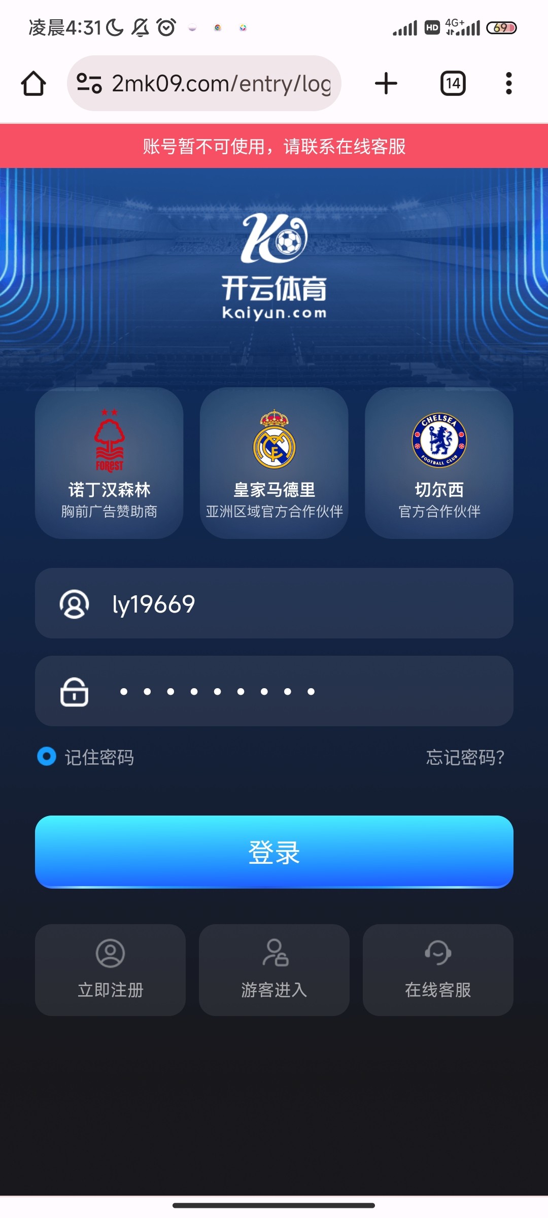 Screenshot_2024-01-19-04-31-49-854_com.android.chrome.jpg
