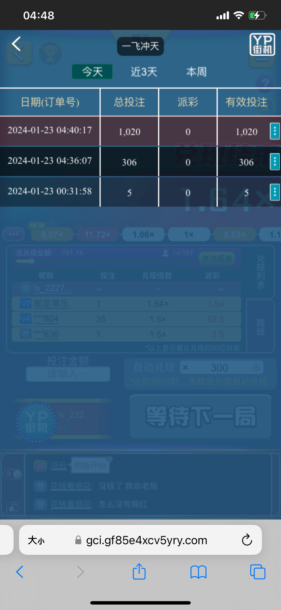 D64017D4-F28F-4817-9C1D-BF22F7F0869E.png
