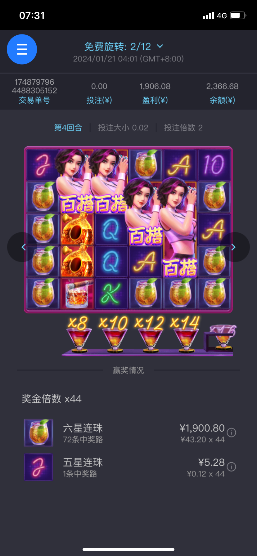6F816719-B077-420C-9CEC-DDF30F237CA4.png