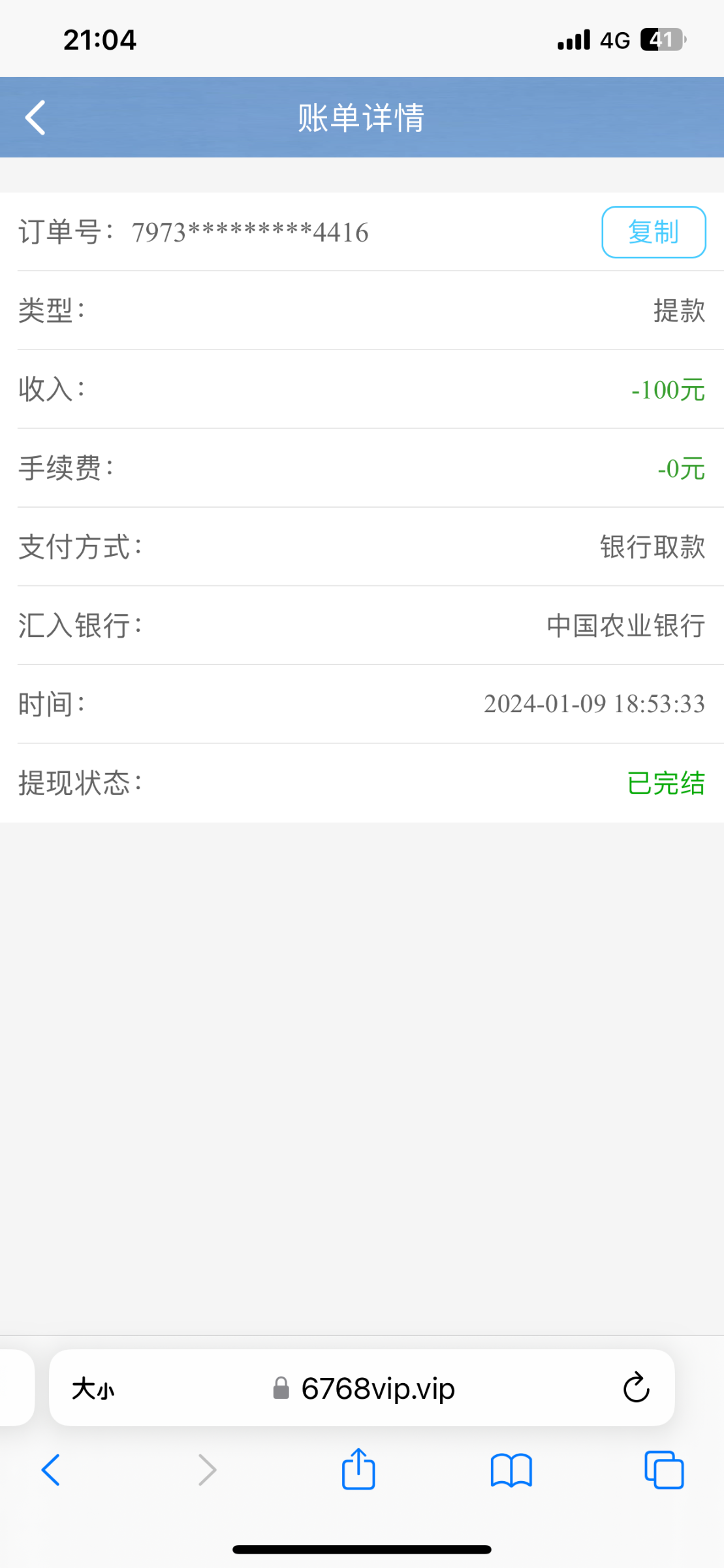 IMG_1991.png