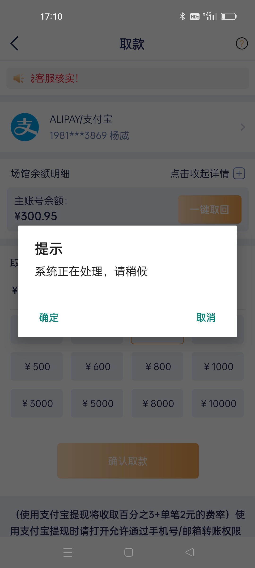Screenshot_2024-01-31-17-10-51-74_99735218554db62484d62b92b541ac6e.jpg