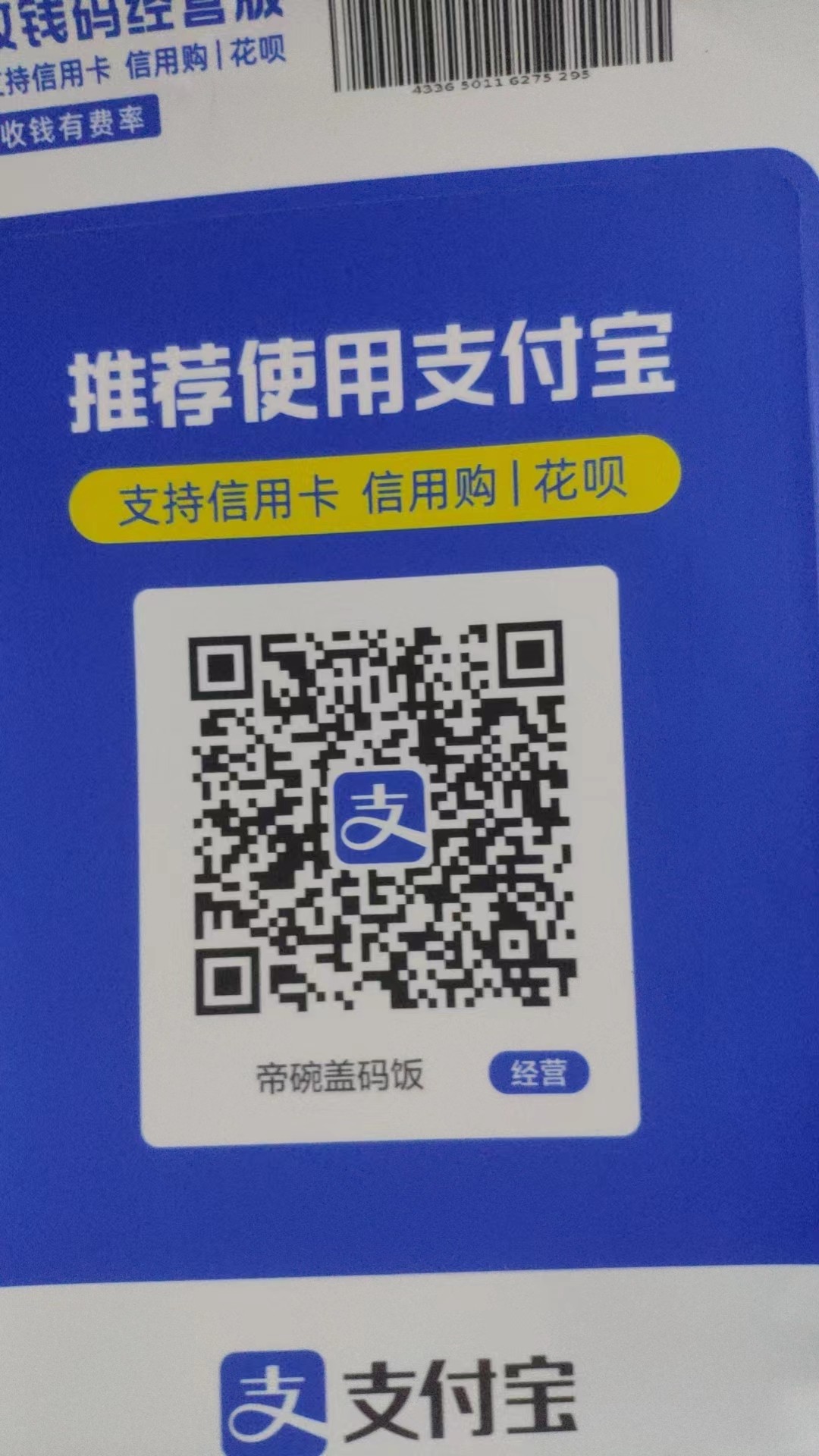 mmexport1705464751501.jpg
