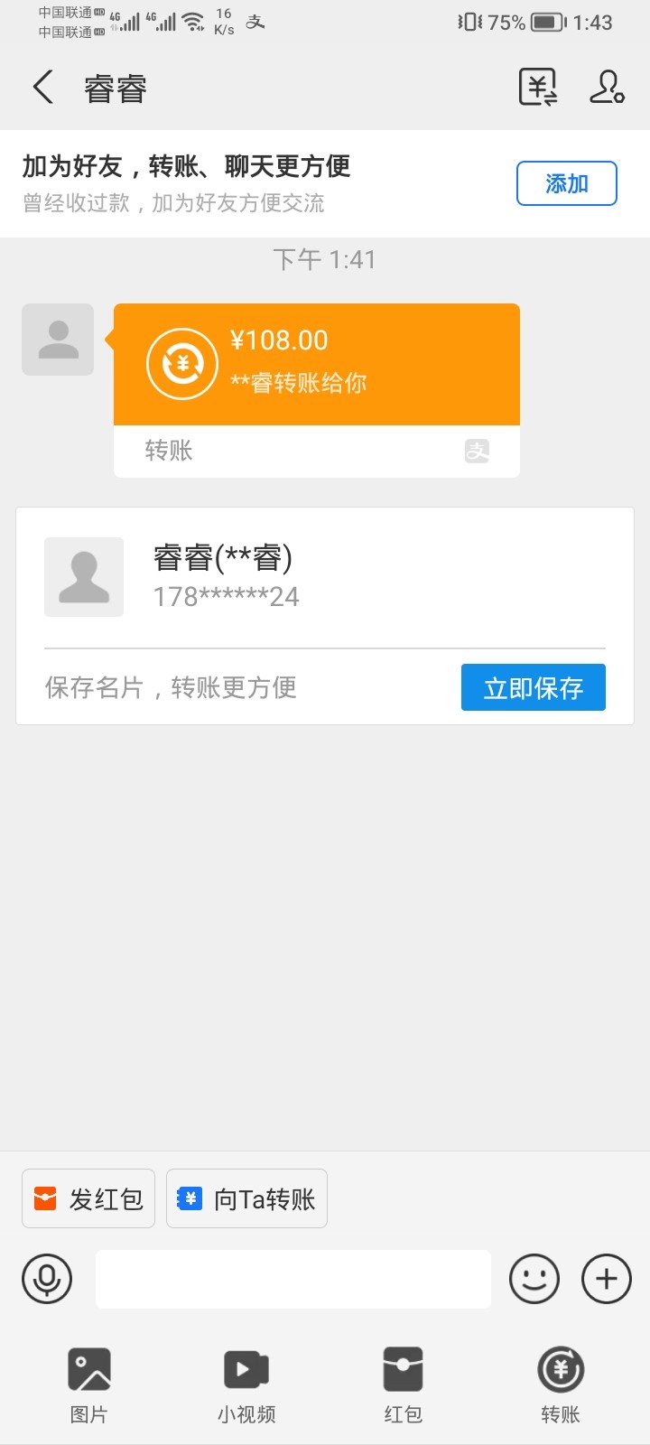 Screenshot_20240118_134332.jpg