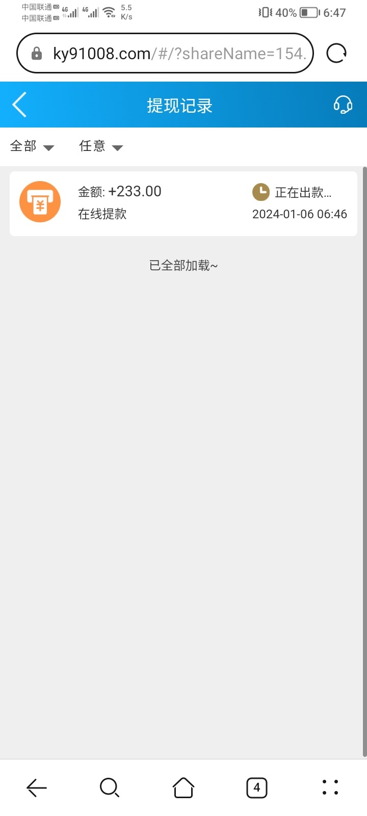 Screenshot_20240106_064710.jpg