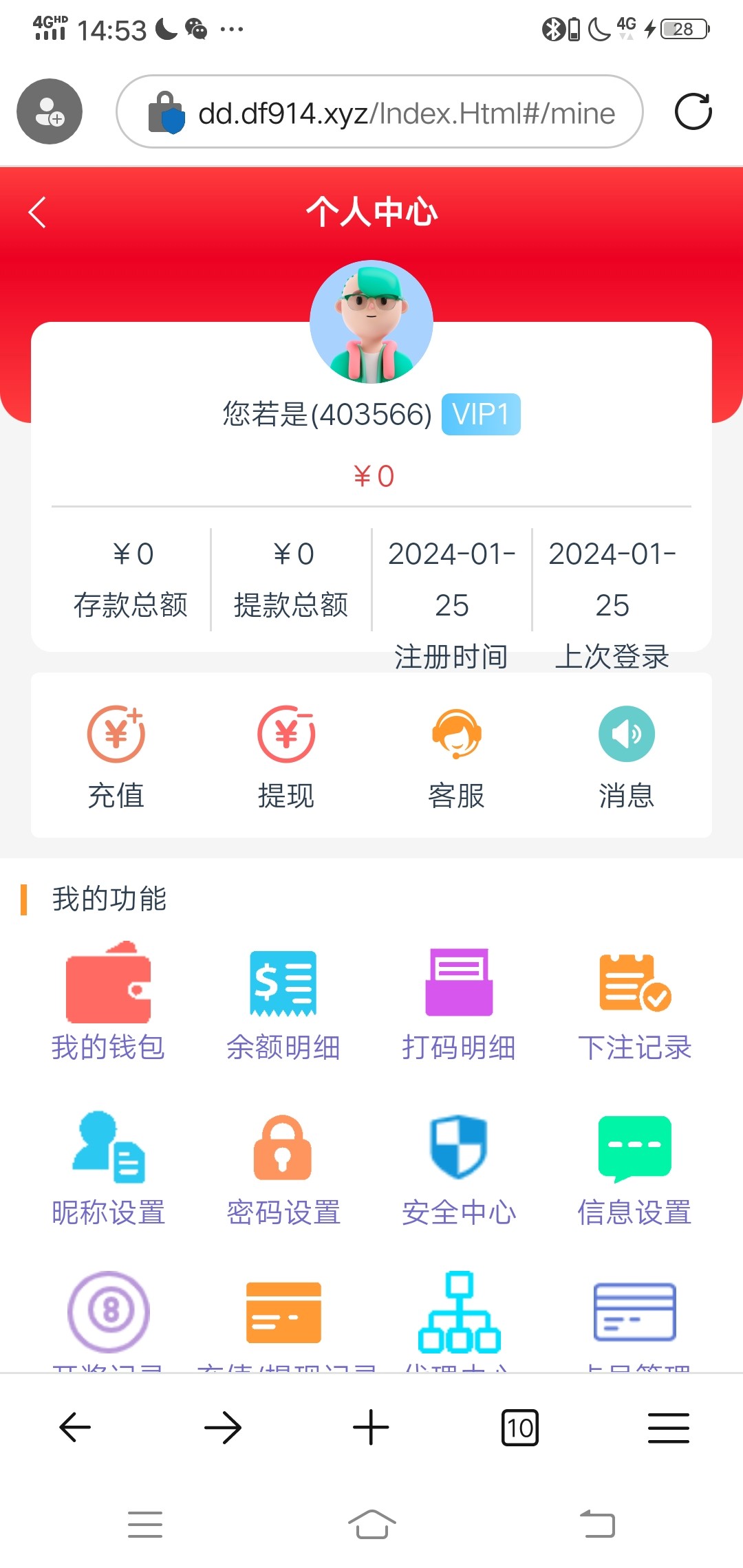 Screenshot_20240125_145345.jpg