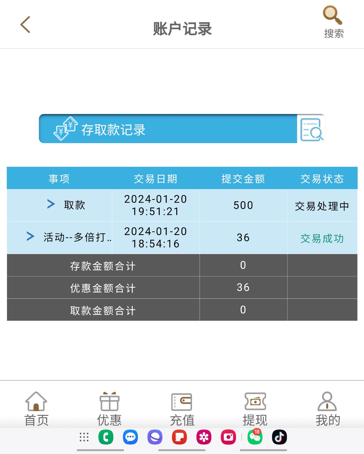 Screenshot_20240120_195433.jpg