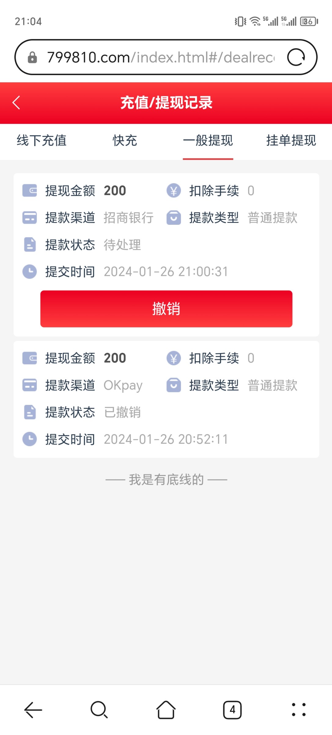 Screenshot_20240126_210439.jpg